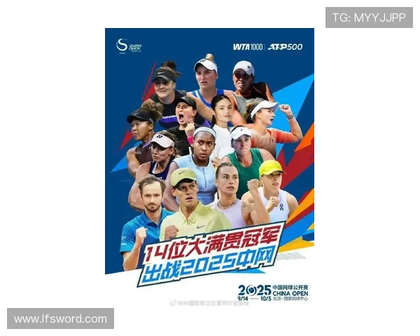 年轻球星再创佳绩网球赛场掀起新潮流世界排名格局变化引发全球关注 年轻球星再创佳绩网球赛场掀起新潮流世界排名格局变化引发全球关注