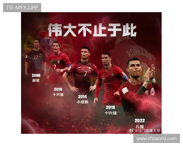 C罗领衔足坛新篇章 冠军梦想与挑战并存的传奇之路