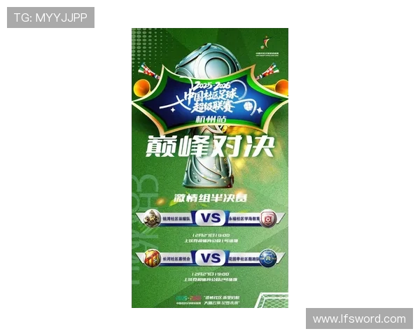 网坛新赛季多线劲旅争锋多场巅峰对决持续点燃全球球迷热情高涨了 网坛新赛季多线劲旅争锋多场巅峰对决持续点燃全球球迷热情高涨了